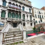 Palazzo Malipiero * البندقية